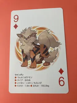 Arcanine pokemon Playing Poker Card White Kyurem Nintendo Japanese - Image 3