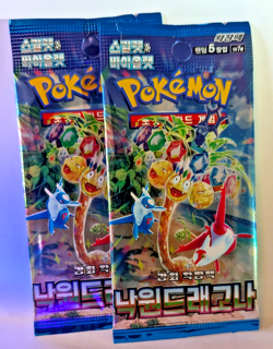 1Pack Paradise Dragona SV7a Japanese Pokemon Card Booster Pack US SELLER IN HAND - Image 1