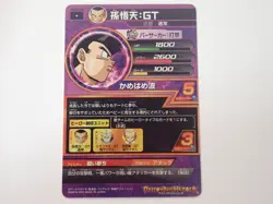 Son Goten GT Dragon Ball Heroes Card HG5-38 DBH TCG Japanese ?696 - Image 2