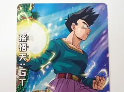 Son Goten GT Dragon Ball Heroes Card HG5-38 DBH TCG Japanese ?696 - Image 3