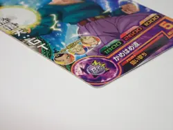 Son Goten GT Dragon Ball Heroes Card HG5-38 DBH TCG Japanese ?696 - Image 5