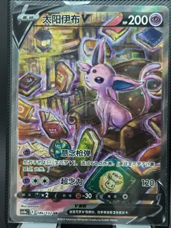 Espeon V SR - Pokemon S-Chinese cards Scarlet & Violet CS4aC-146/132 HOLO NM - Image 1