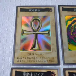 Bandai Yugioh lot of 11 Cards Vintage Japanese Original Card 1st 1998-1999 - Image 2