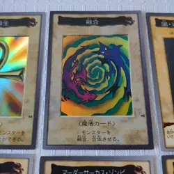 Bandai Yugioh lot of 11 Cards Vintage Japanese Original Card 1st 1998-1999 - Image 3