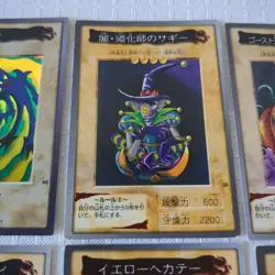 Bandai Yugioh lot of 11 Cards Vintage Japanese Original Card 1st 1998-1999 - Image 4