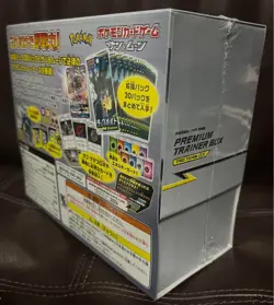 Cards Game Sun & Moon Premium Trainer Box TAG TEAM GX New From Japan - Image 5