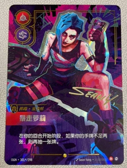 2025 League of Legends Riftbound Chinese TCG Card Jinx OGN·301*/298 Signature - Image 1