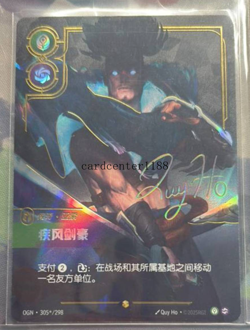 2025 League of Legends Riftbound Chinese TCG Card Yasuo OGN 305*/298 Signature - Image 1
