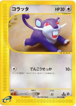 RATTATA 026/128 E SERIES E1 EXPEDITION POKEMON JAPANESE 1ST EDITION LP - Image 1