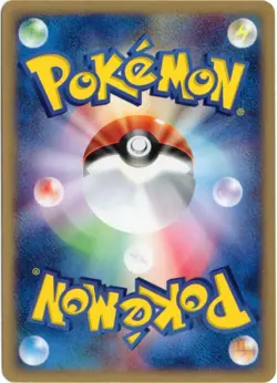 RATTATA 026/128 E SERIES E1 EXPEDITION POKEMON JAPANESE 1ST EDITION LP - Image 2