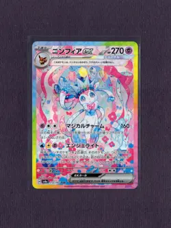 Sylveon ex Special Art Rare 212/187 Sv8a: Terastal Fest ex Japanese Pokemon - Image 1