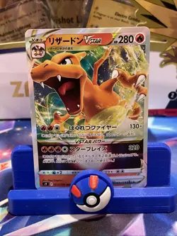 Japanese Charizard VSTAR 015/100 Star Birth Triple Rare Holo Pokemon 2021 NM - Image 1