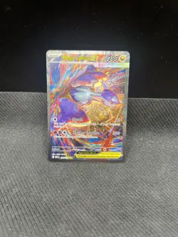 Pokemon Mega Latias ex SIR 181/132 Mega Evolution 2025 Special Illustration Rare - Image 1