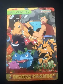 Pokemon Carddass Anime Collection Orange Islands Holo Gengar #285 US Seller - Image 1