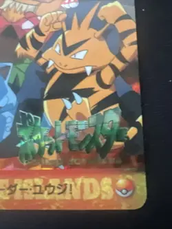Pokemon Carddass Anime Collection Orange Islands Holo Gengar #285 US Seller - Image 3