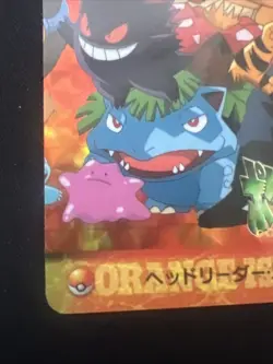 Pokemon Carddass Anime Collection Orange Islands Holo Gengar #285 US Seller - Image 4