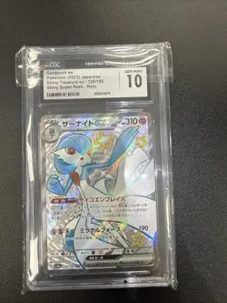 CGC Gem Mint 10 Gardevoir ex SSR 328/190 Pokemon Japanese Shiny Treasure ex sv4a - Image 1