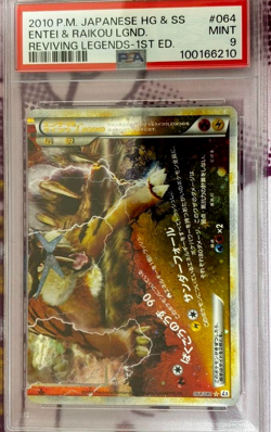 PSA 9 Entei & Raikou LEGEND Pokemon Holo L2 1st ED Japanese 063 064/080 SEQ - Image 4