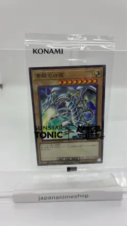 【Relisting】 Blue-Eyes White Dragon Sunstar Tonic SSC1-JP001 Yugioh Card - Image 1