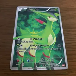 EX/NM Virizion 067/066 SR Pokemon Cards Japanese - Image 1