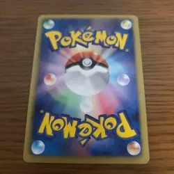 EX/NM Virizion 067/066 SR Pokemon Cards Japanese - Image 2