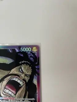 Kaido - OP01-061 L Alt Art Parallel Leader - One Piece Card Game - English - Image 3