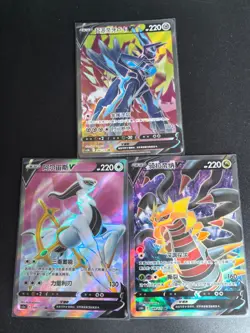 Arceus Giratina Origin Forme Dialga V SR-Pokemon TCG S- Chinese Lot of 3 - Image 1