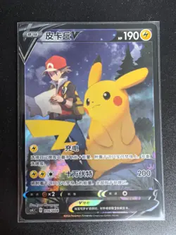 Pokemon TCG Chinese Pikachu V - Scarlet & Violet, CS4.1C-016 HOLO NM - Image 1