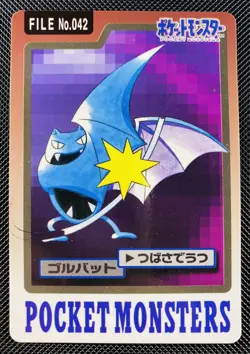Golbat File No 042 - 1997 Carddass - Pocket Monsters - Vintage Pokemon Card - Image 1