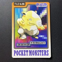 Drowzee File No 096 - 1997 Carddass - Pocket Monsters - Vintage Pokemon Card - Image 1
