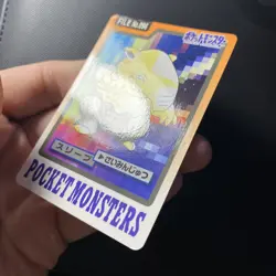 Drowzee File No 096 - 1997 Carddass - Pocket Monsters - Vintage Pokemon Card - Image 3