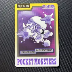 Muk File No 089 - 1997 Carddass - Pocket Monsters - Vintage Pokemon Card - Image 1