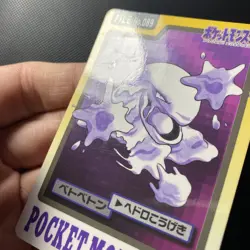 Muk File No 089 - 1997 Carddass - Pocket Monsters - Vintage Pokemon Card - Image 3