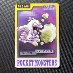 Grimer File No 088 - 1997 Carddass - Pocket Monsters - Vintage Pokemon Card - Image 1