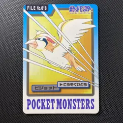 Pidgeot File No 018 - 1997 Carddass - Pocket Monsters - Vintage Pokemon Card - Image 1
