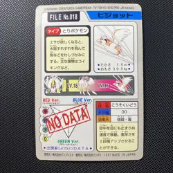 Pidgeot File No 018 - 1997 Carddass - Pocket Monsters - Vintage Pokemon Card - Image 2