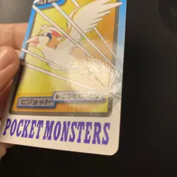 Pidgeot File No 018 - 1997 Carddass - Pocket Monsters - Vintage Pokemon Card - Image 4