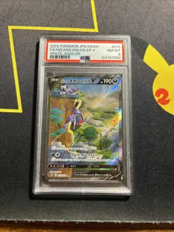 PSA 8 Hisuian Sneasler V 075/067 -Japanese Alt Art Pokemon Card- Space Juggler - Image 1