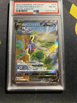 PSA 8 Hisuian Sneasler V 075/067 -Japanese Alt Art Pokemon Card- Space Juggler - Image 2