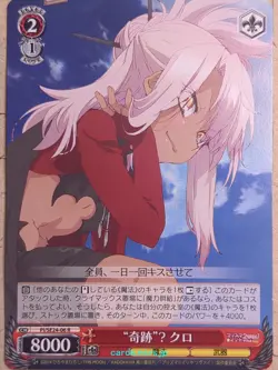 Weiss Schwarz Fate/kaleid linier Prisma Illya PI/SE24-06R R Kuro Trading Card NM - Image 1
