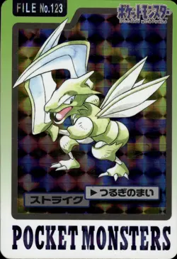 Scyther Carddass 1997 Vintage Pokemon Pocket Monsters Vending Card B59 - Image 1