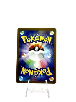 NM/EX Radiant Charizard 015/172 or 001/038 Japanese Pokemon card L110 - Image 2