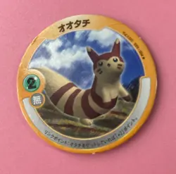 Furret Pokemon Patchin Menko Nintendo Very Rare Japanese F/S b - Image 2