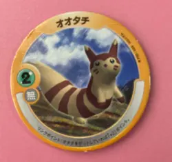 Furret Pokemon Patchin Menko Nintendo Very Rare Japanese F/S b - Image 3