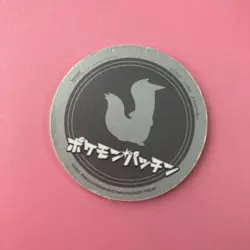 Furret Pokemon Patchin Menko Nintendo Very Rare Japanese F/S b - Image 5