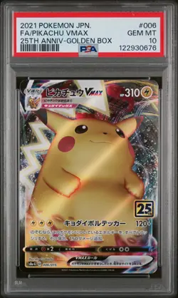 2021 POKEMON ASIA 25TH ANV PROMO GOLDEN BOX-JPN FULL ART/PIKACHU VMAX PSA 10 - Image 1