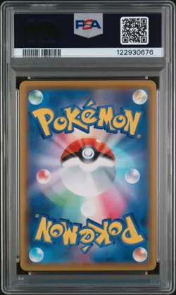 2021 POKEMON ASIA 25TH ANV PROMO GOLDEN BOX-JPN FULL ART/PIKACHU VMAX PSA 10 - Image 2