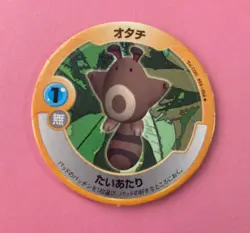 Sentret Pokemon Patchin Menko Nintendo Very Rare Japanese F/S b - Image 1