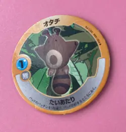 Sentret Pokemon Patchin Menko Nintendo Very Rare Japanese F/S b - Image 2