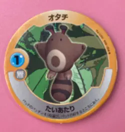Sentret Pokemon Patchin Menko Nintendo Very Rare Japanese F/S b - Image 3